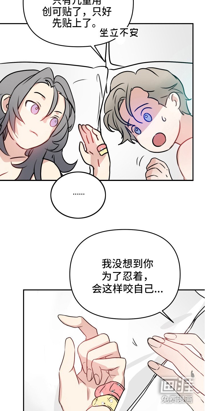 第7章：测试通过