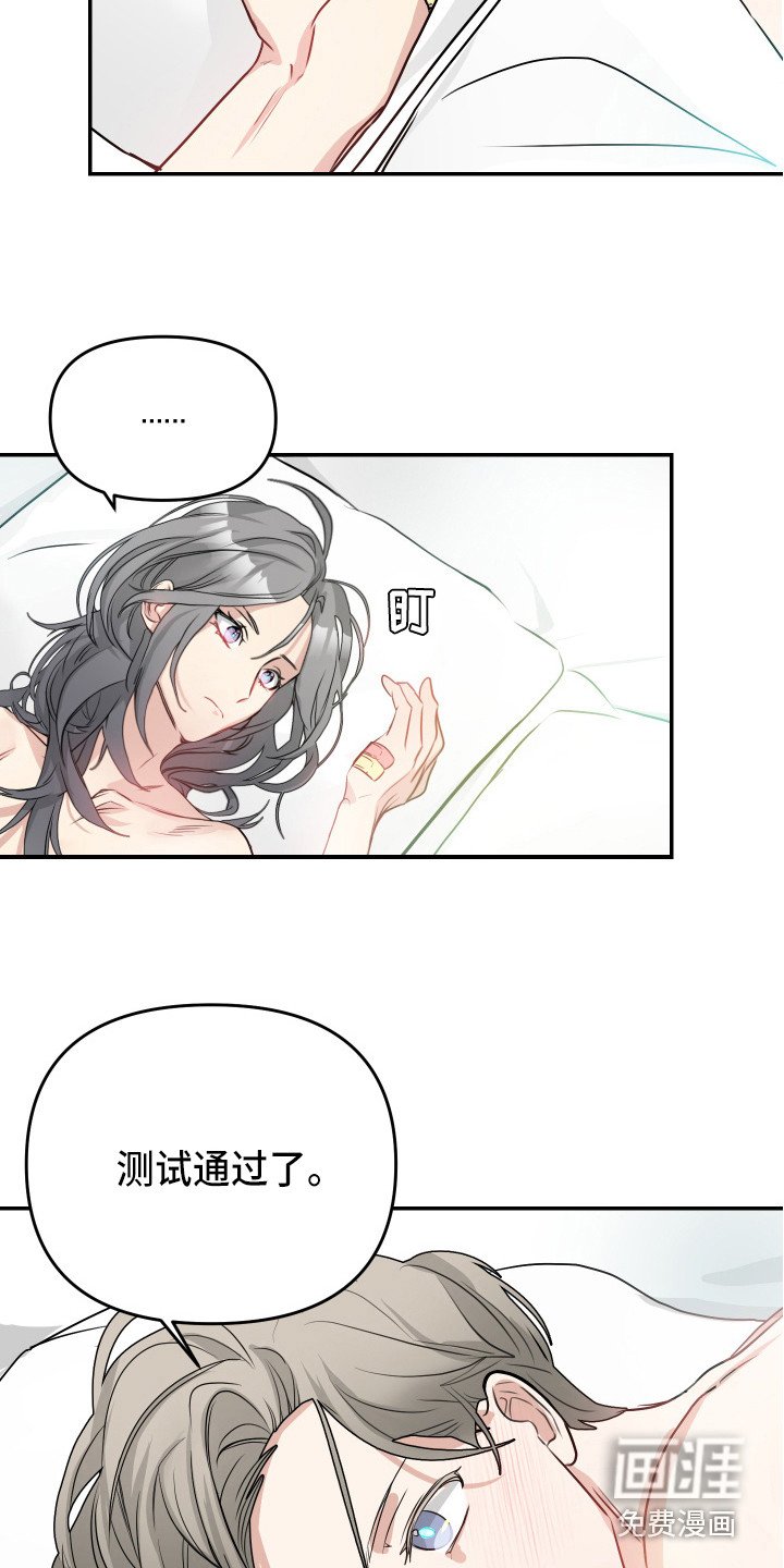第7章：测试通过