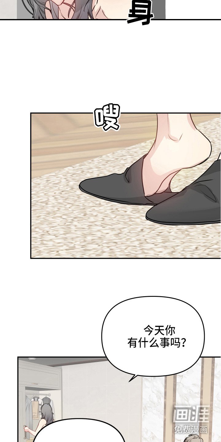 第7章：测试通过