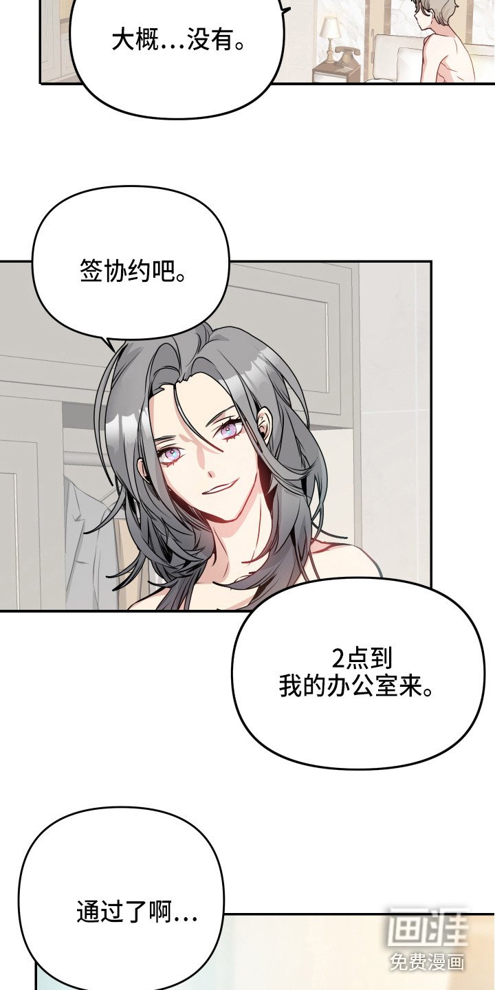 第7章：测试通过