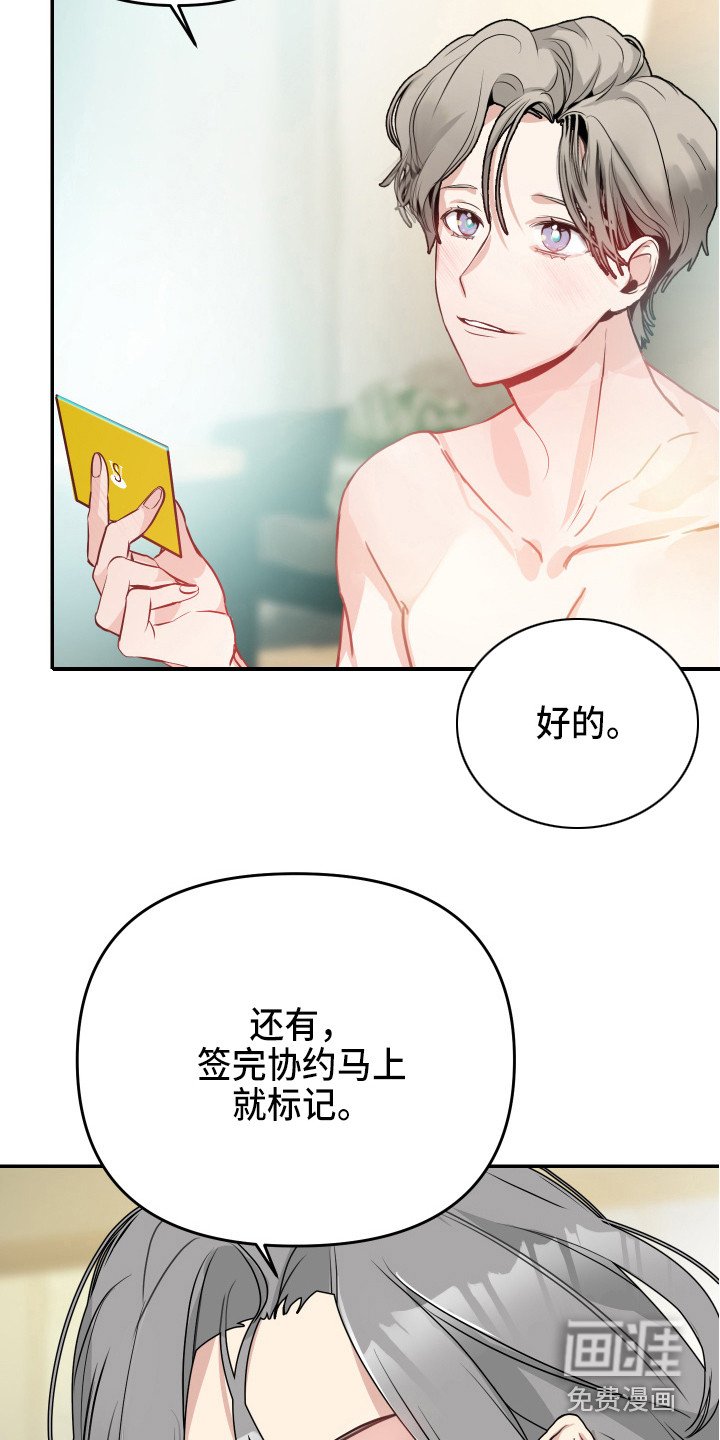 第7章：测试通过