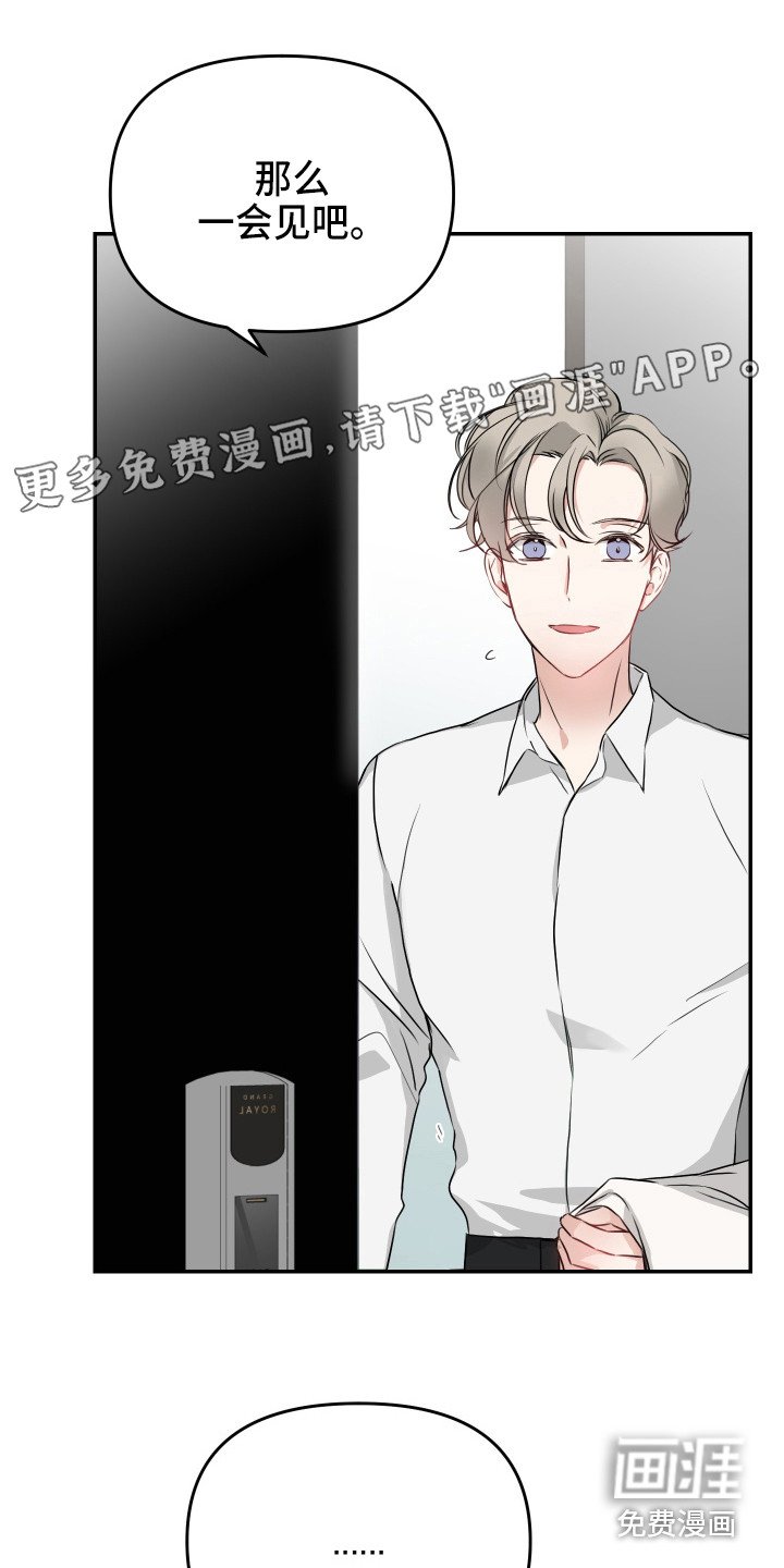 第8章：协约书