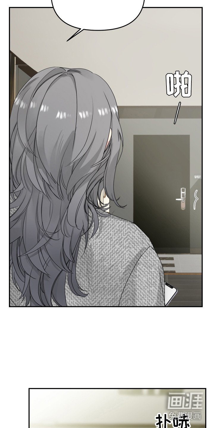 第8章：协约书