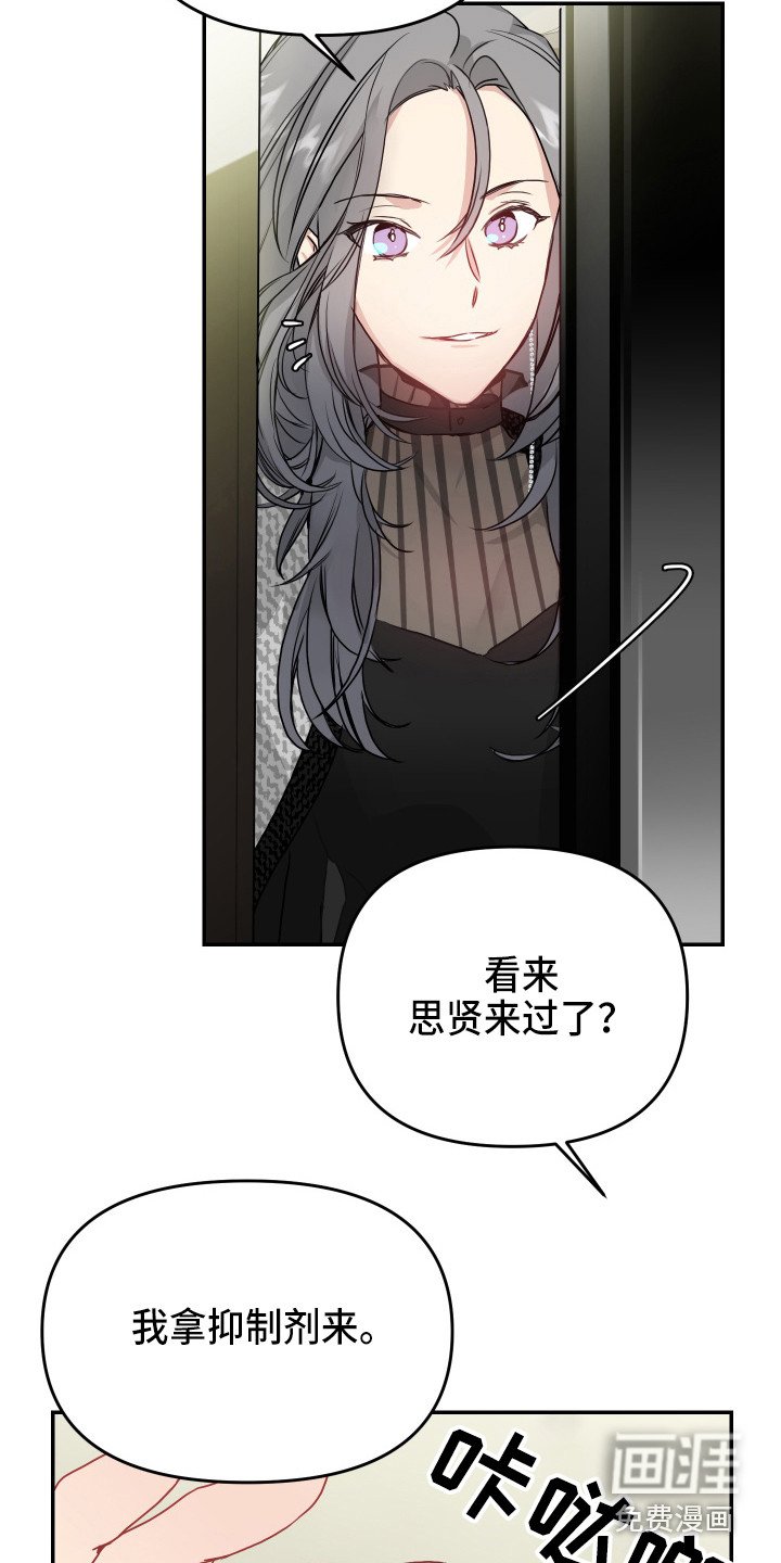 第8章：协约书