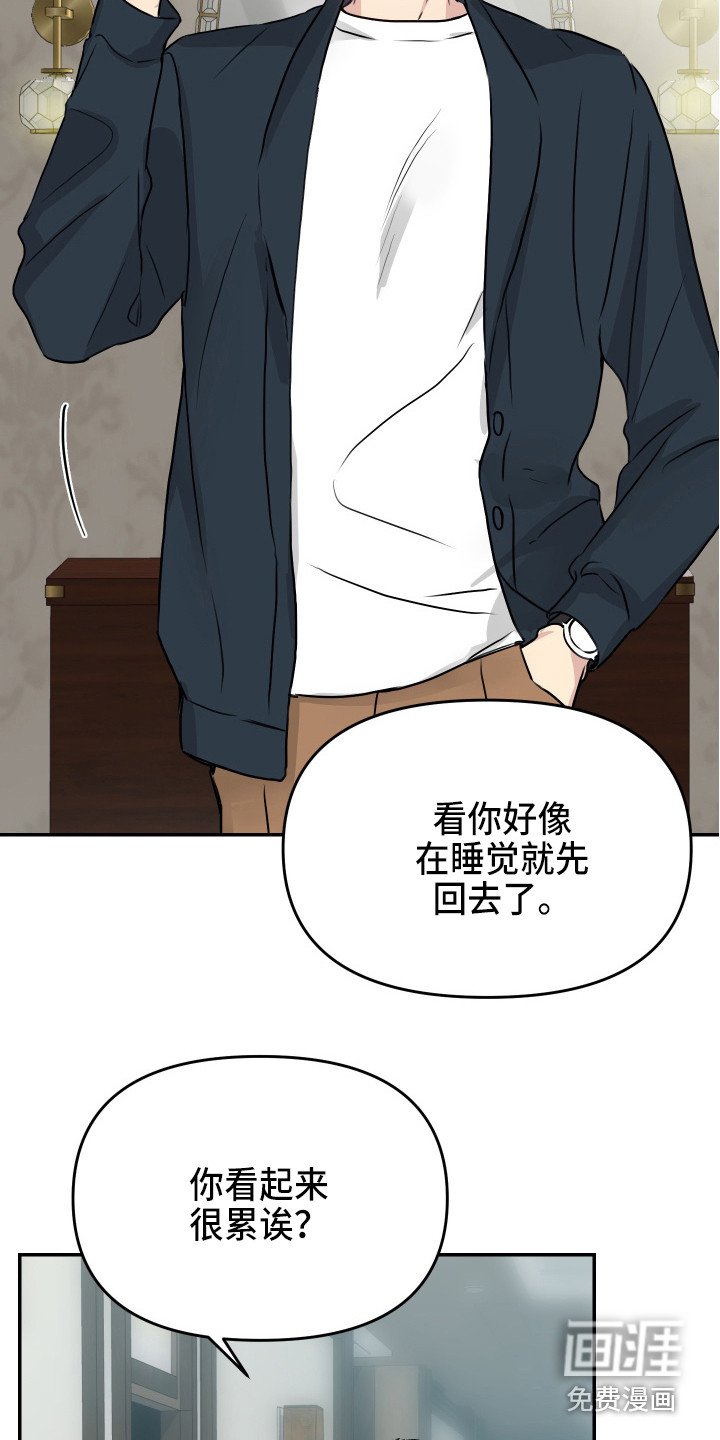 第8章：协约书