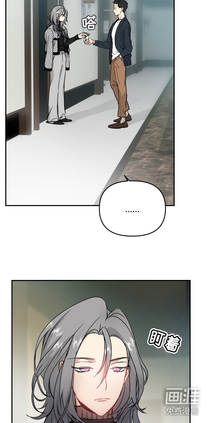 第8章：协约书