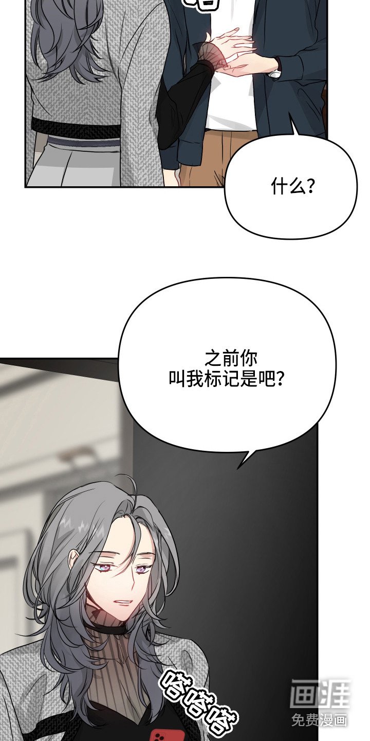 第8章：协约书
