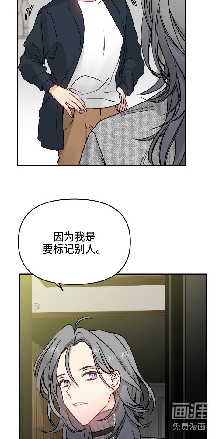 第8章：协约书