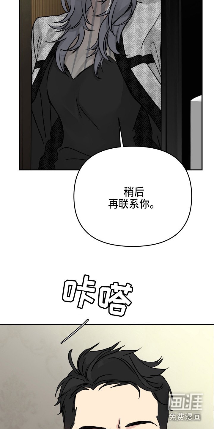 第8章：协约书