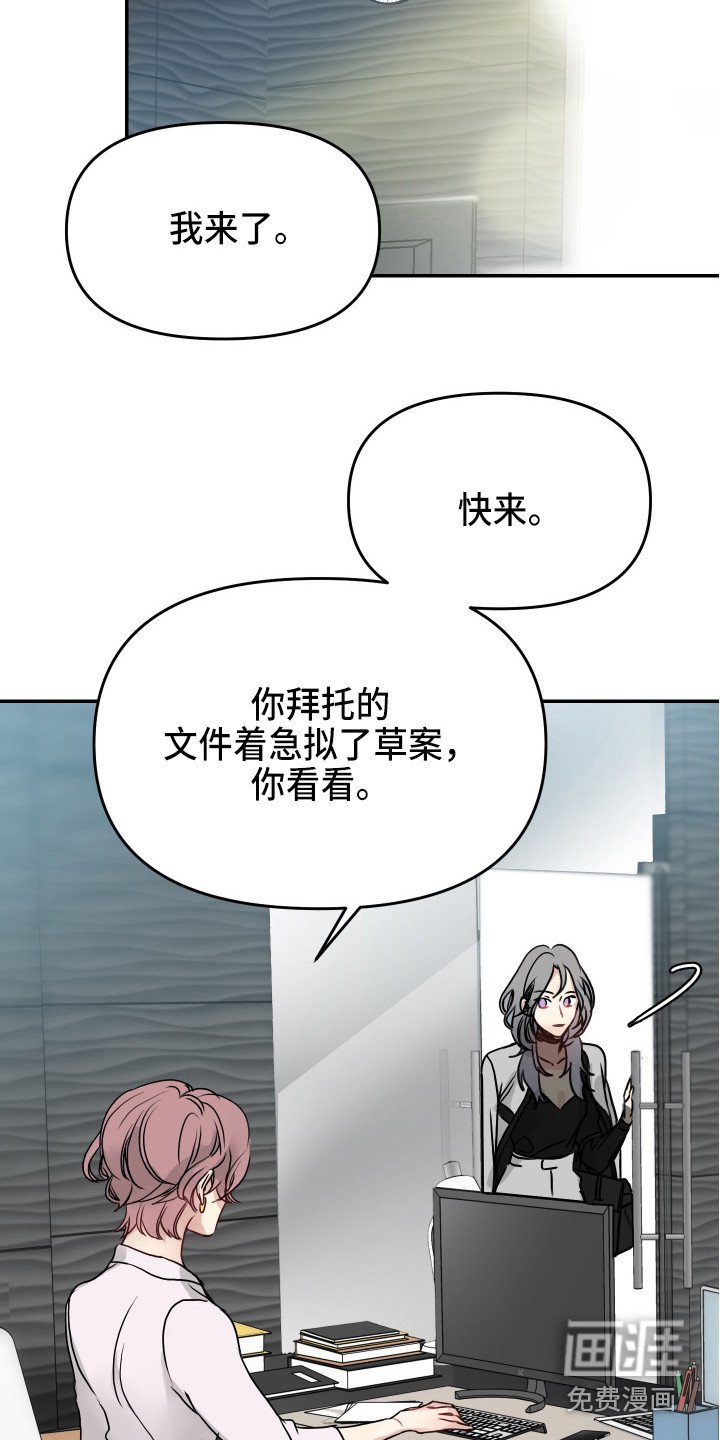 第8章：协约书