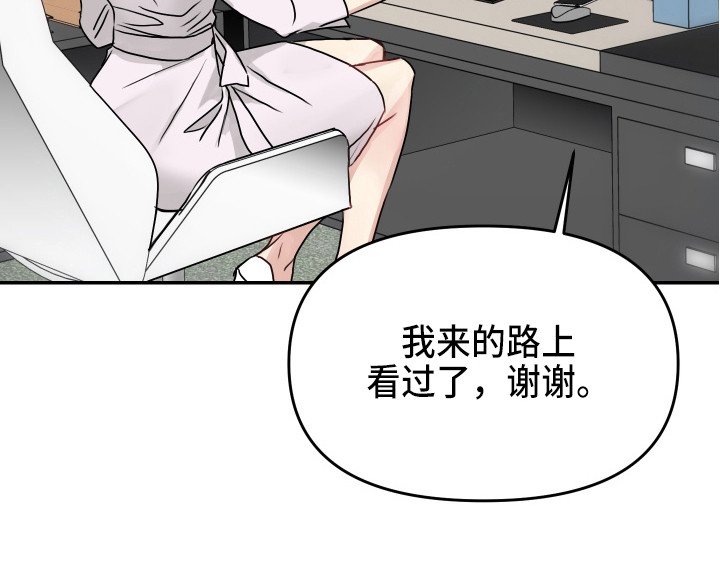 第8章：协约书