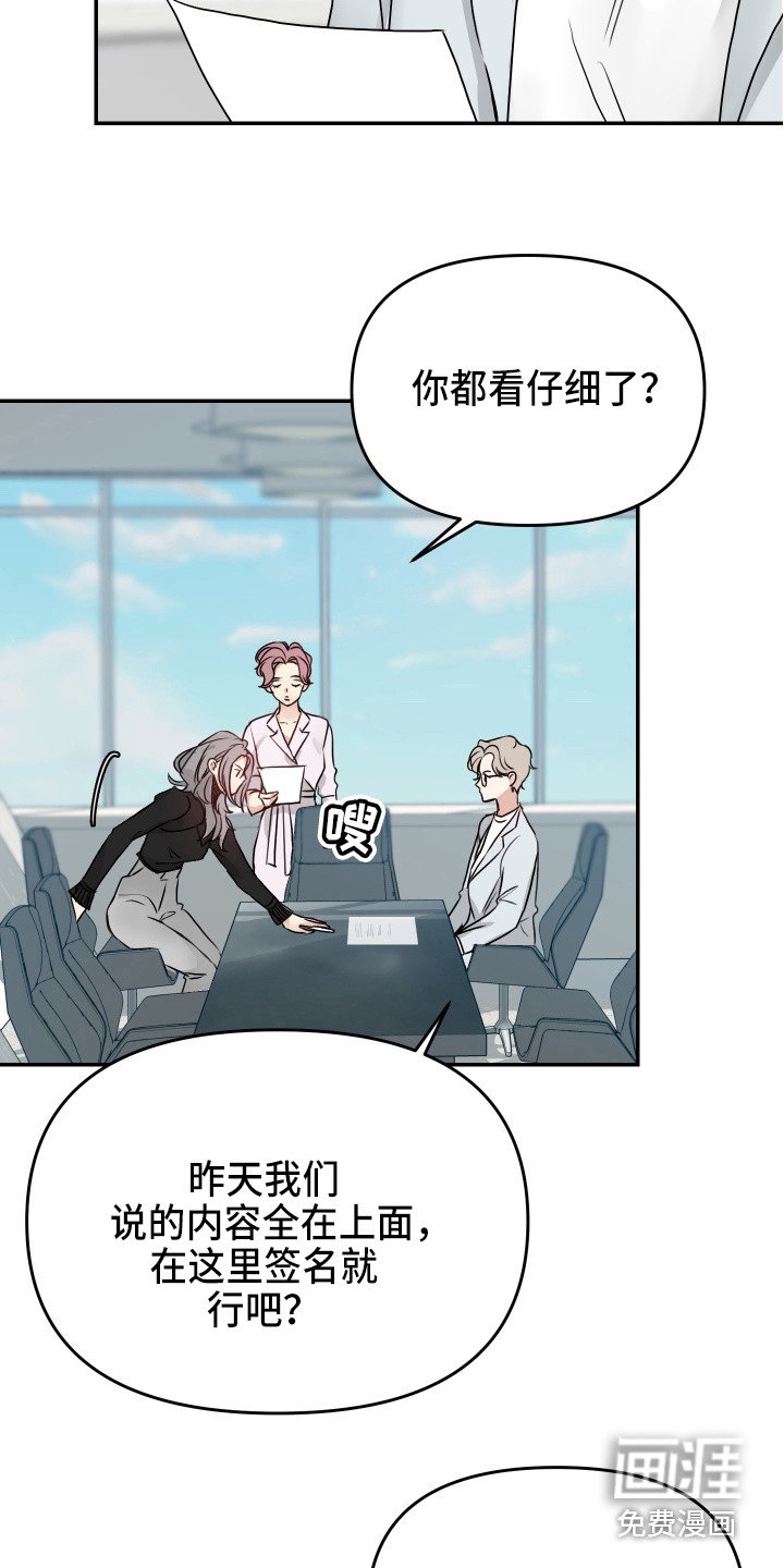 第9章：抓紧完成
