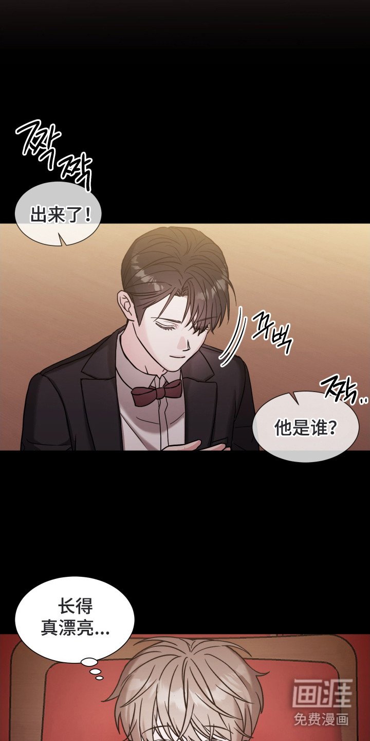 第1章：契机