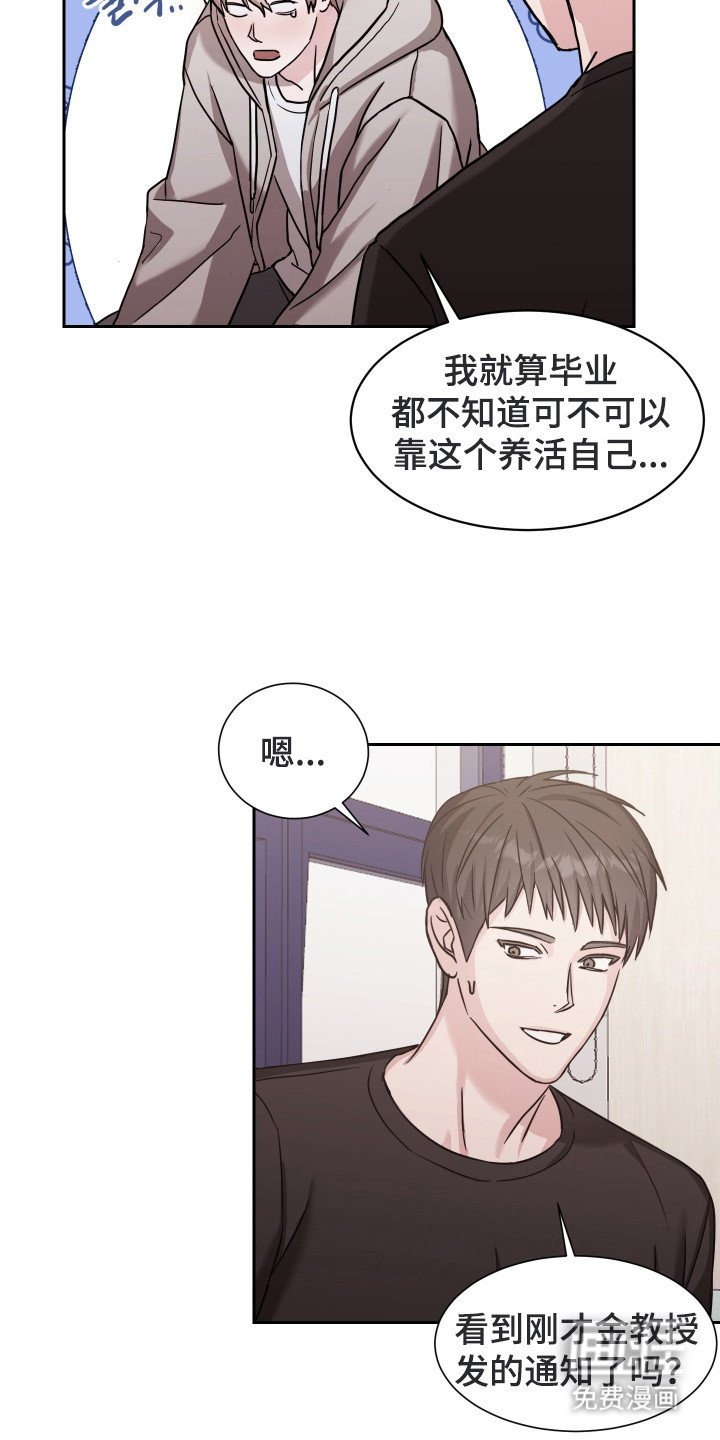 第1章：契机