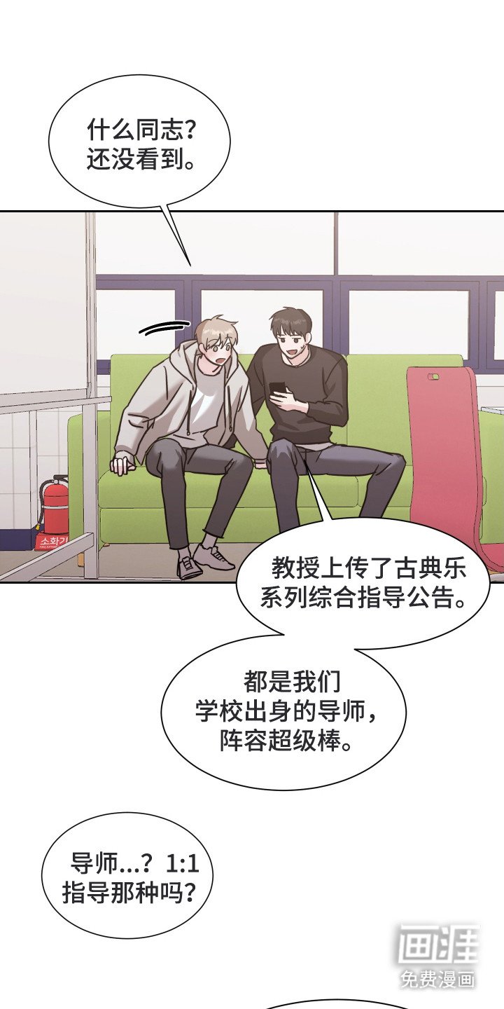 第1章：契机