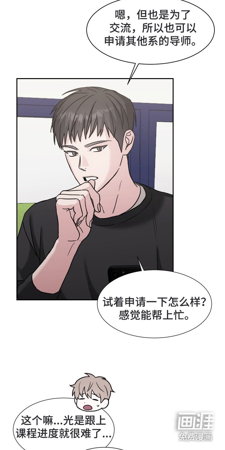 第1章：契机