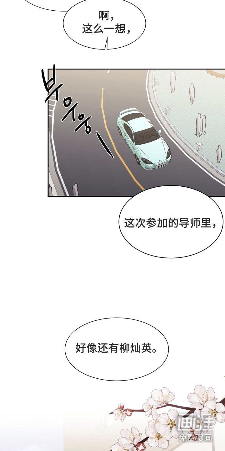 第1章：契机