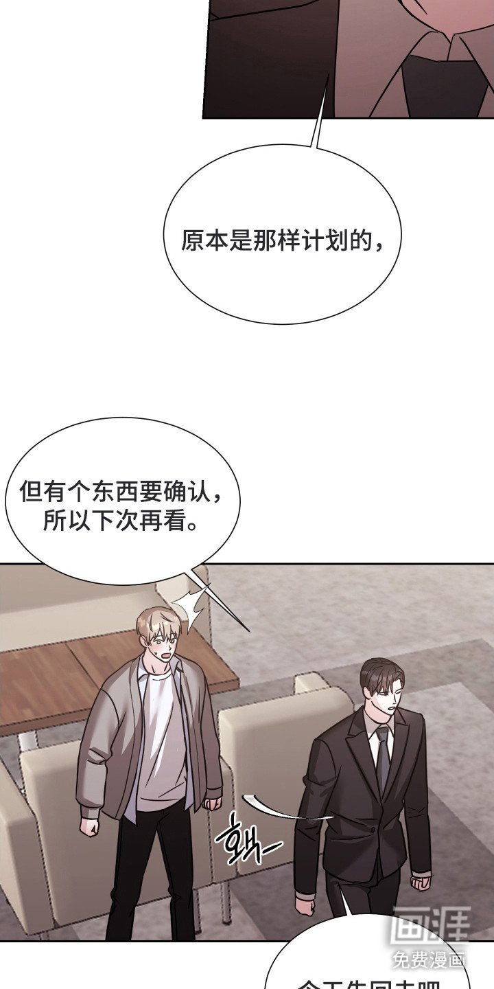 第10章：气氛不对