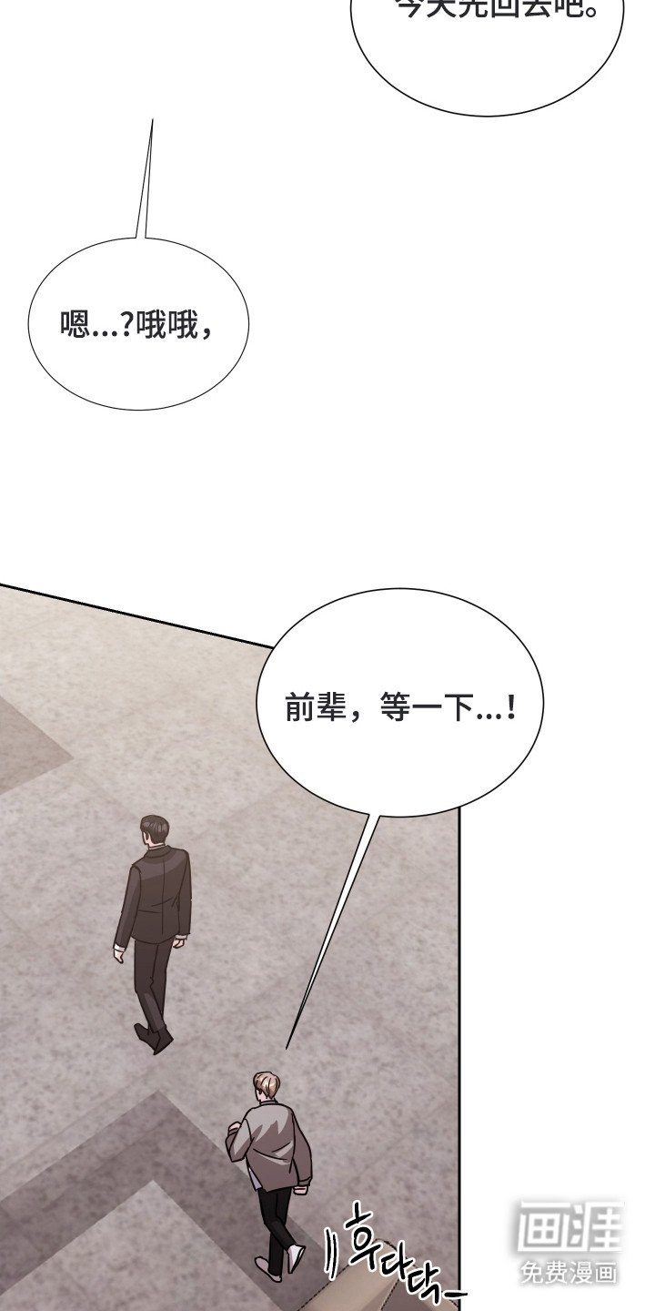 第10章：气氛不对