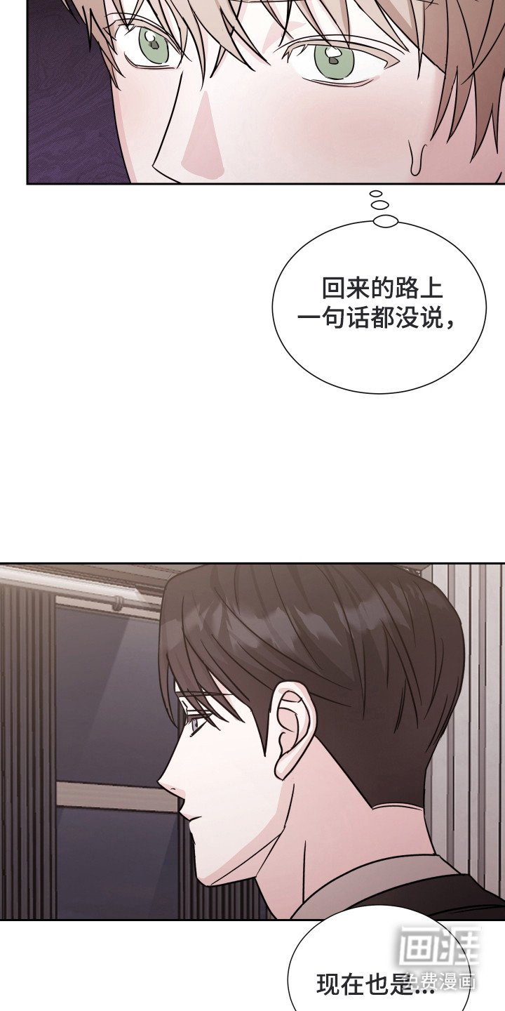 第10章：气氛不对