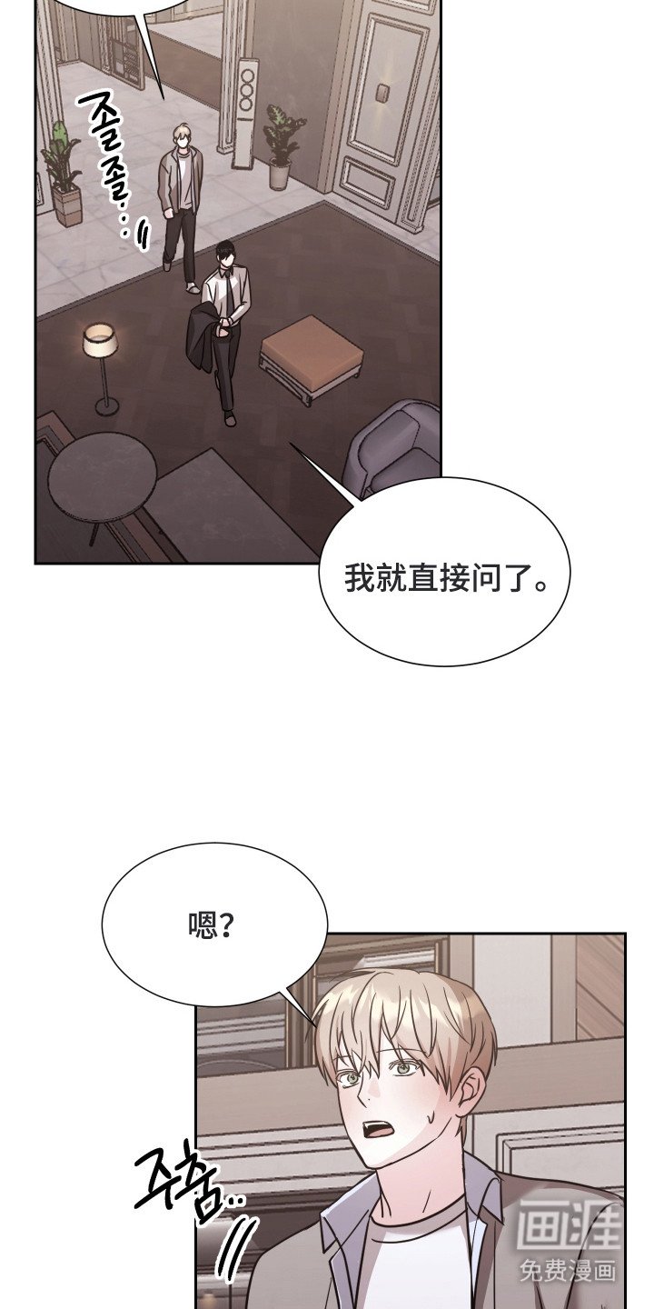 第10章：气氛不对