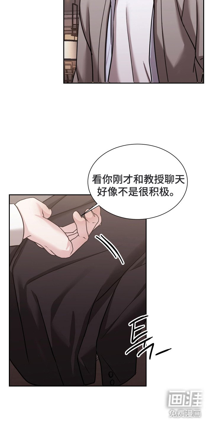 第10章：气氛不对