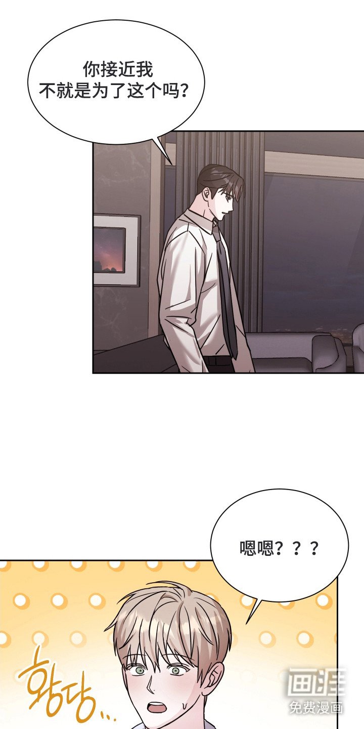 第10章：气氛不对
