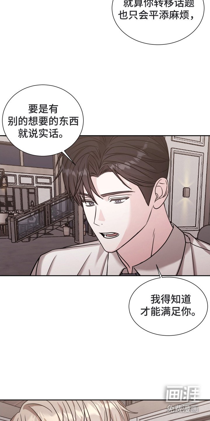 第10章：气氛不对