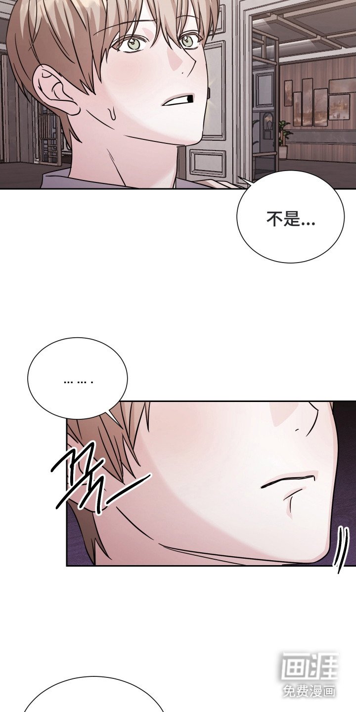 第10章：气氛不对