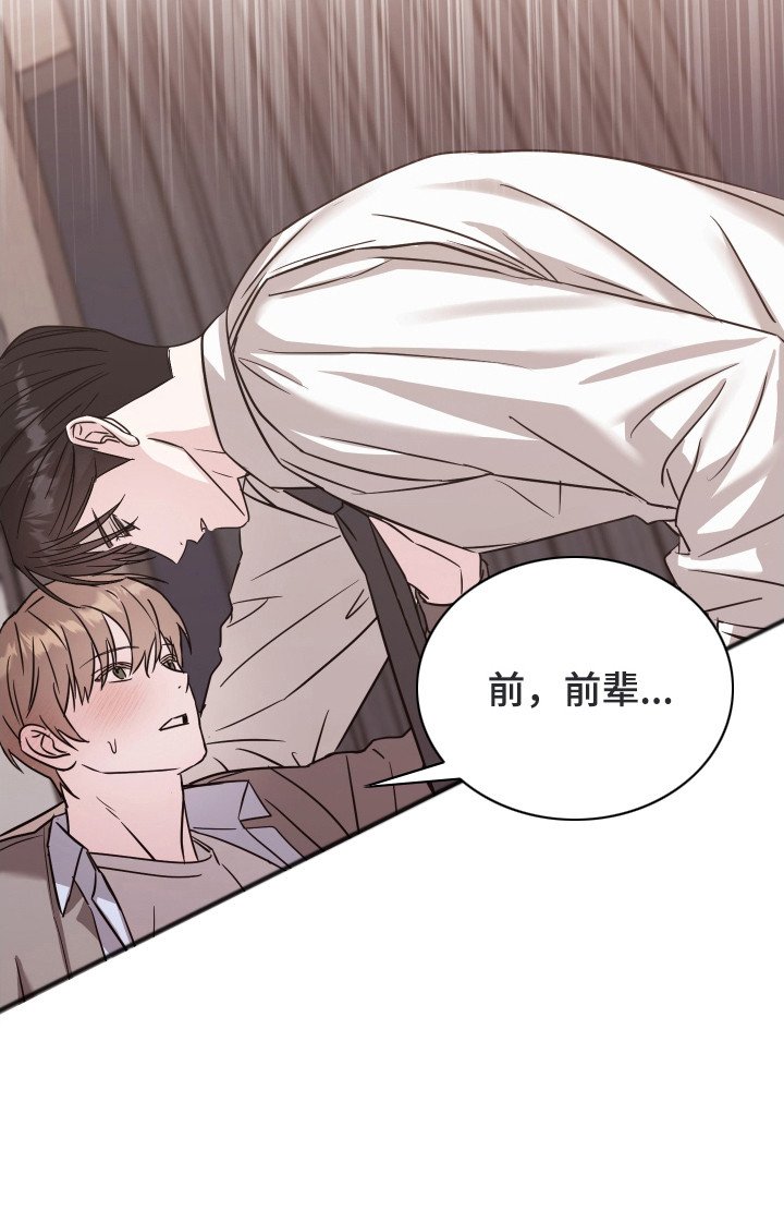 第10章：气氛不对