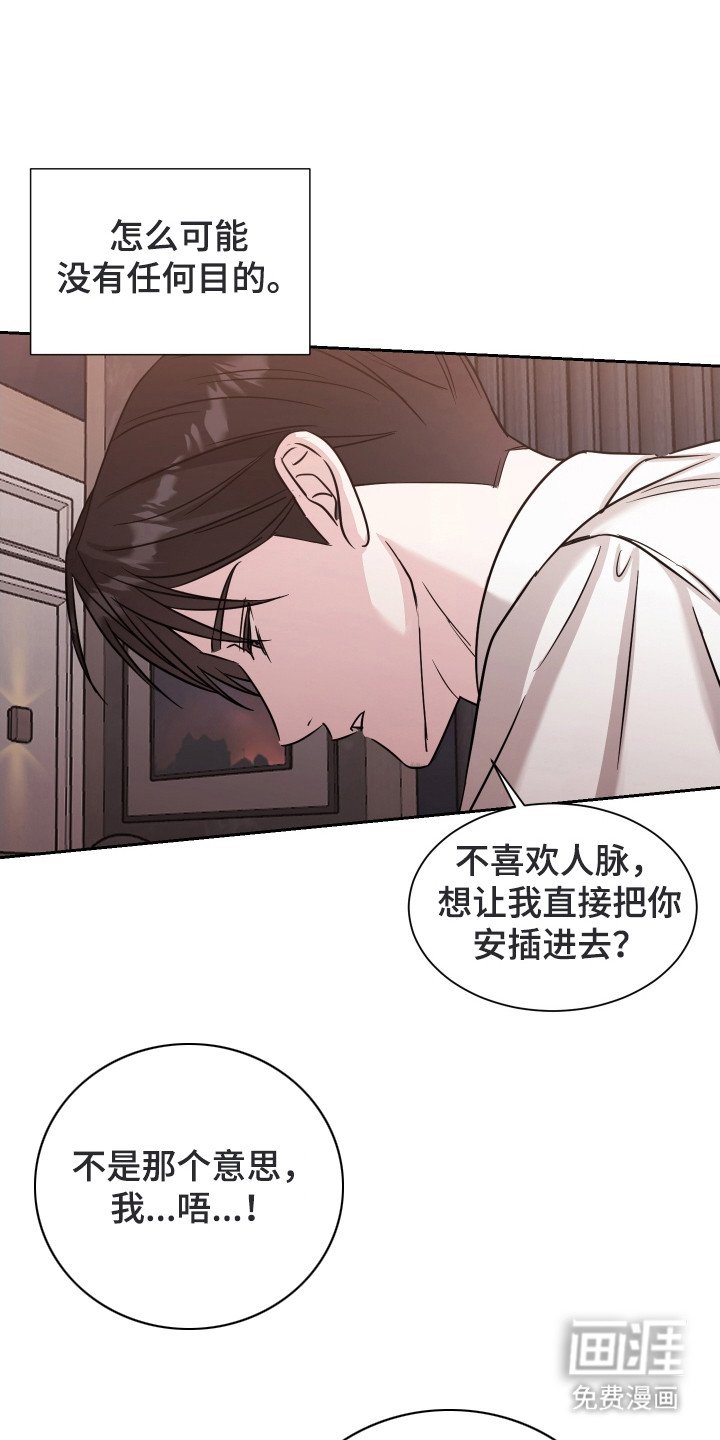 第10章：气氛不对