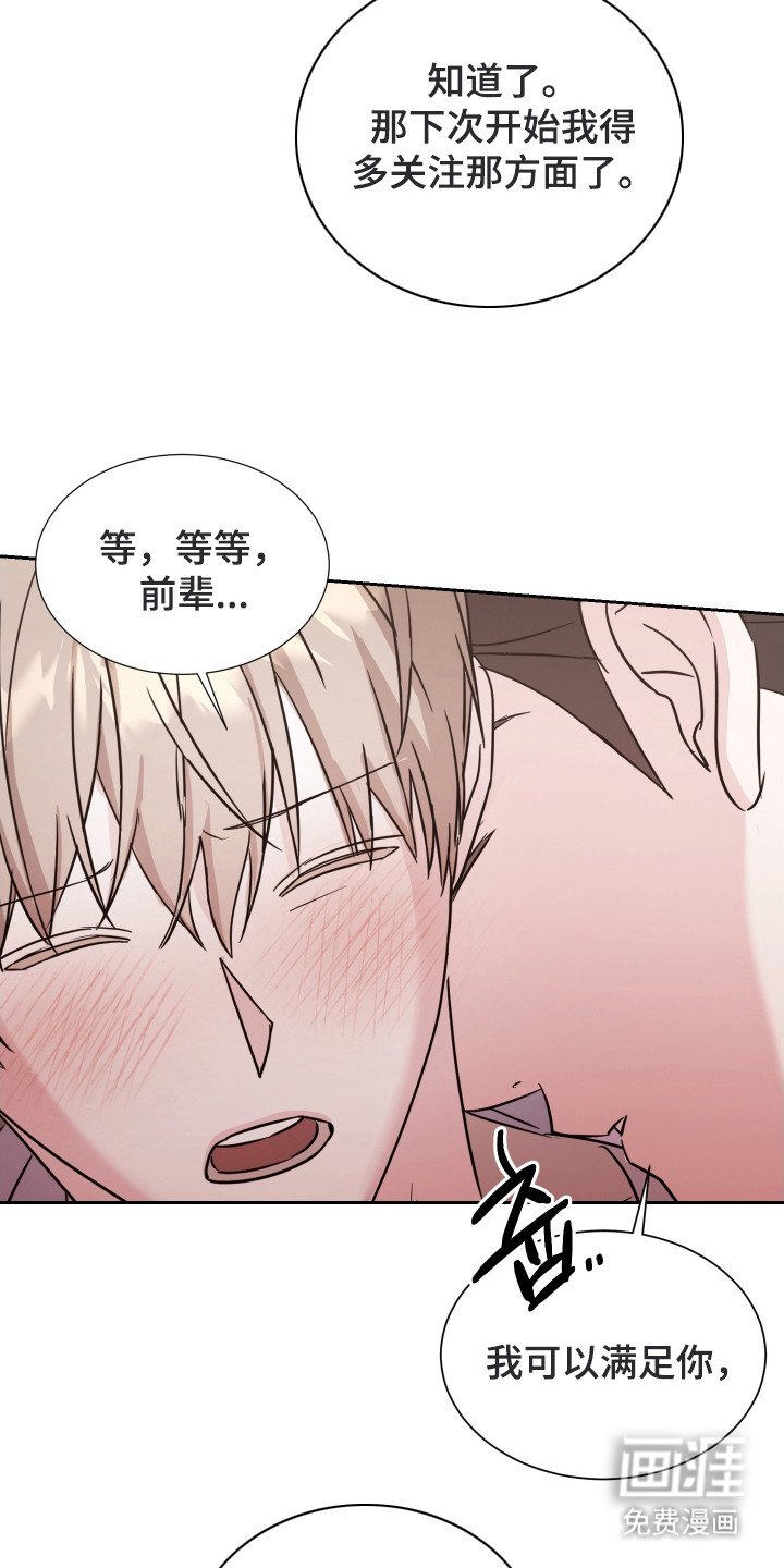 第10章：气氛不对