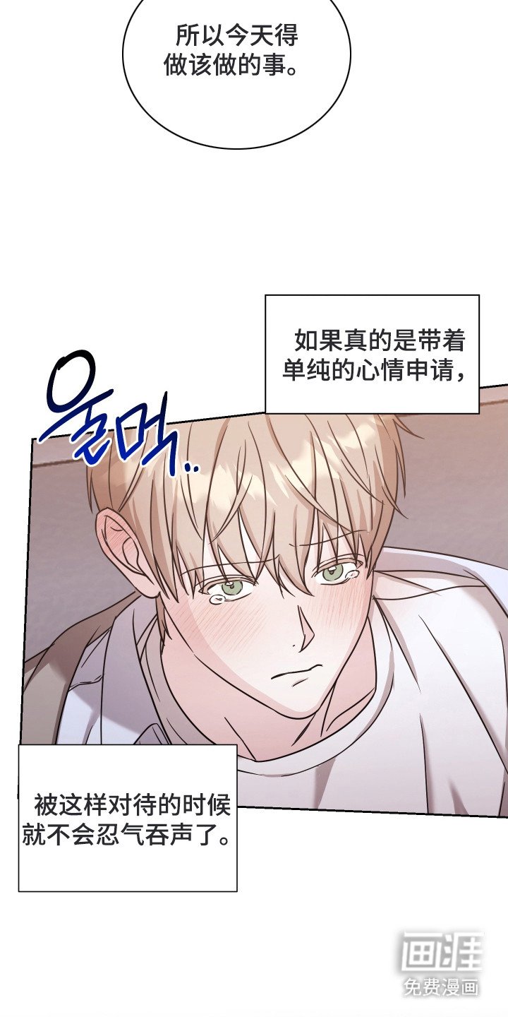 第10章：气氛不对