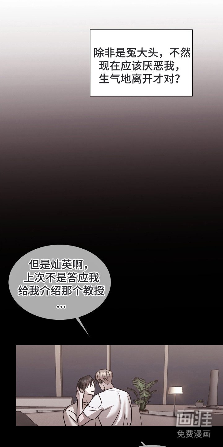第10章：气氛不对