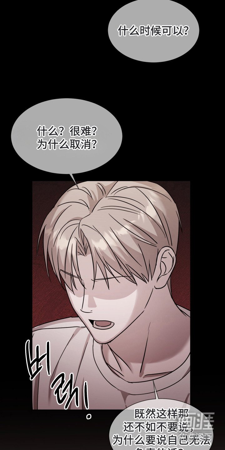 第10章：气氛不对