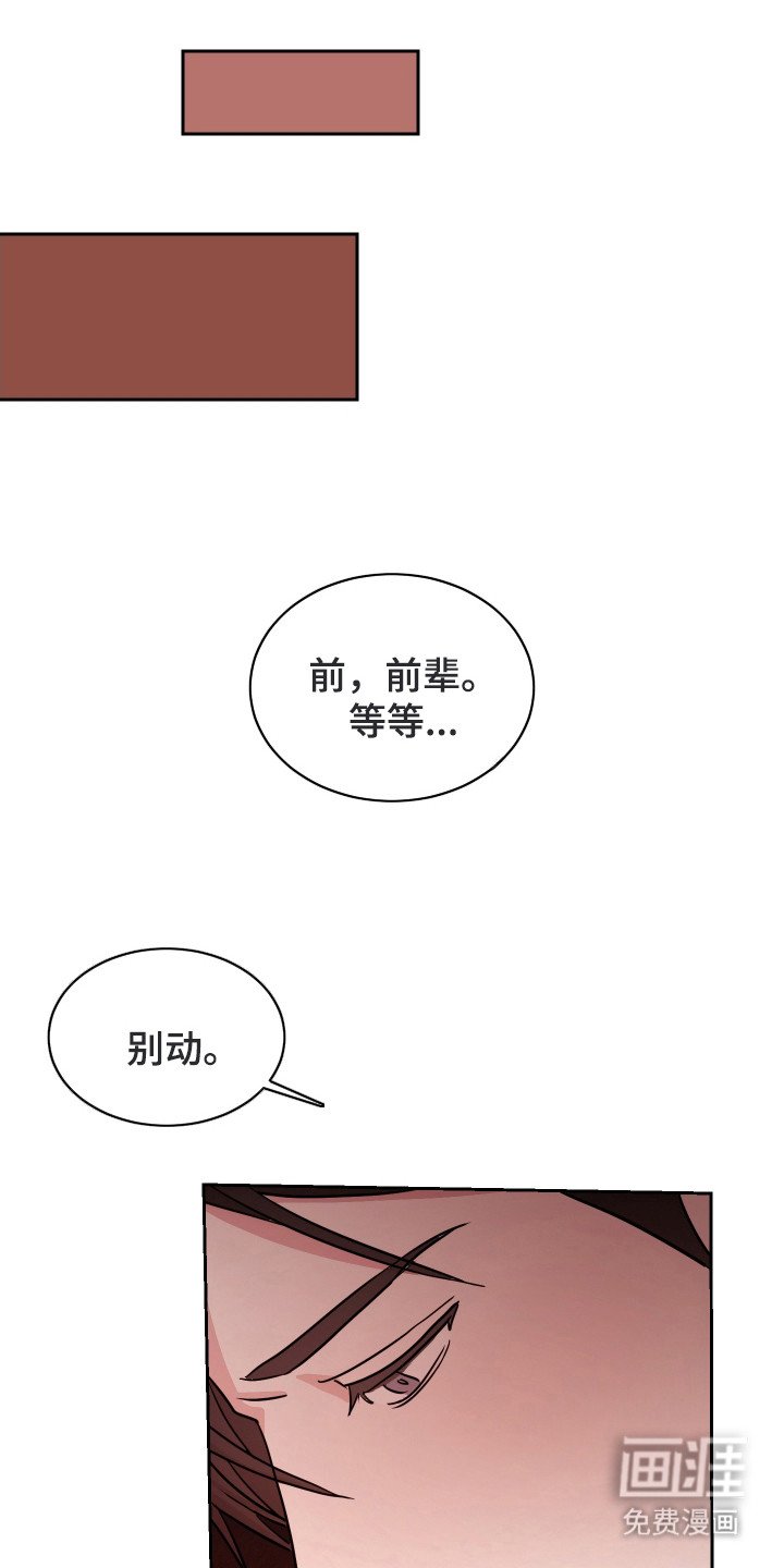 第11章：累晕了