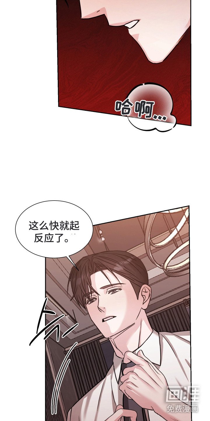 第11章：累晕了
