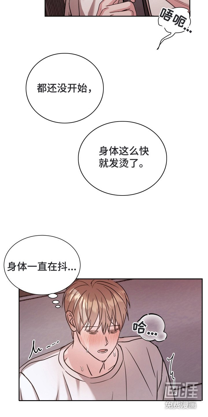第11章：累晕了