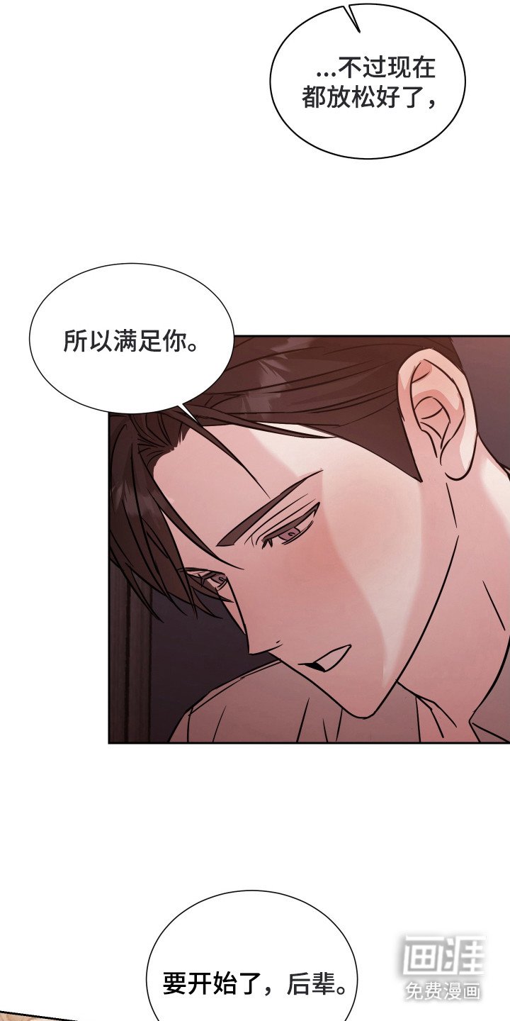 第11章：累晕了