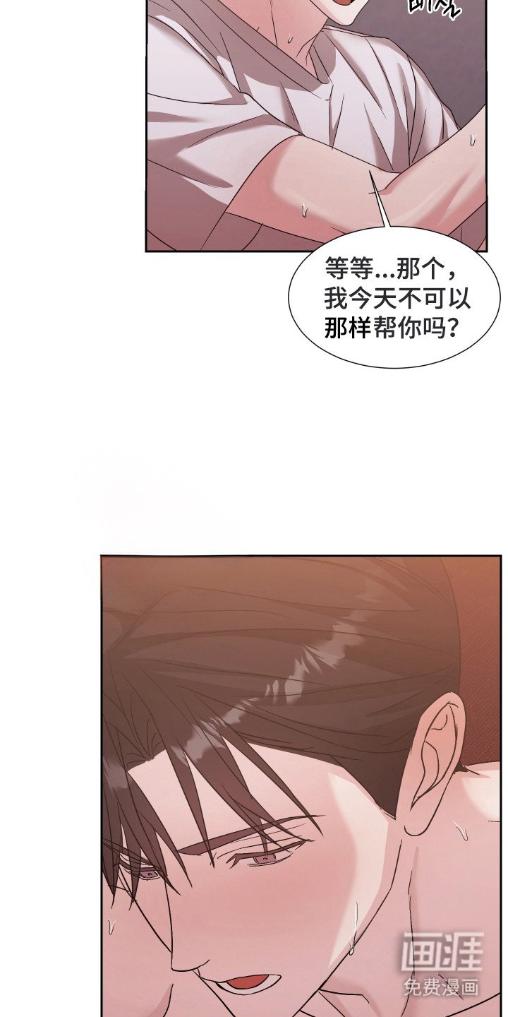 第11章：累晕了