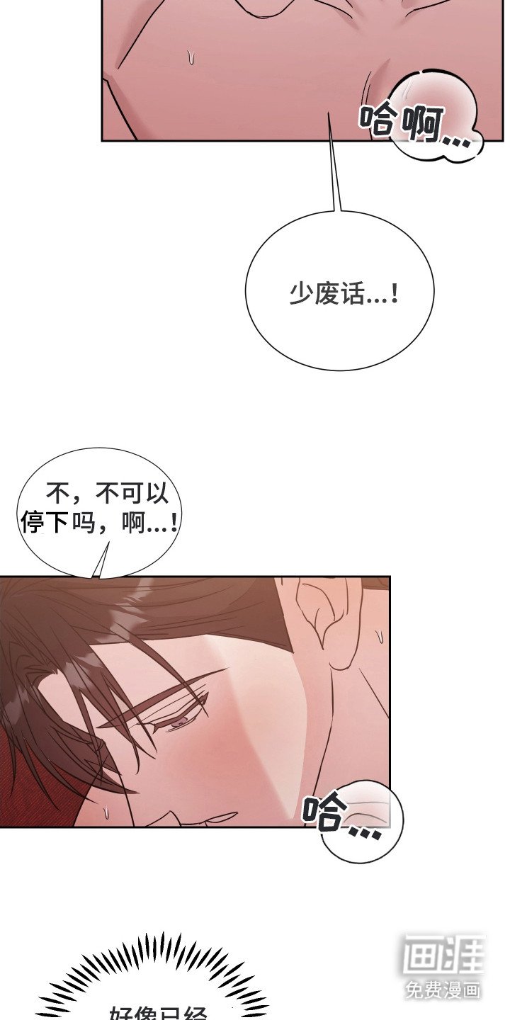 第11章：累晕了