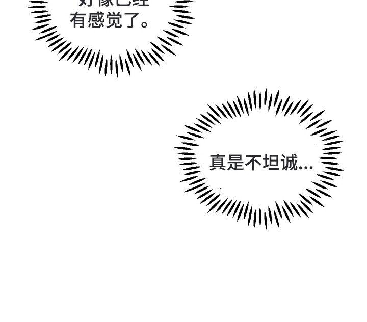 第11章：累晕了