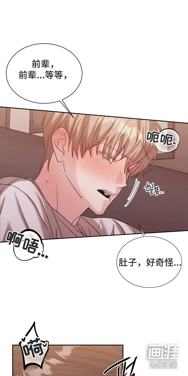 第11章：累晕了