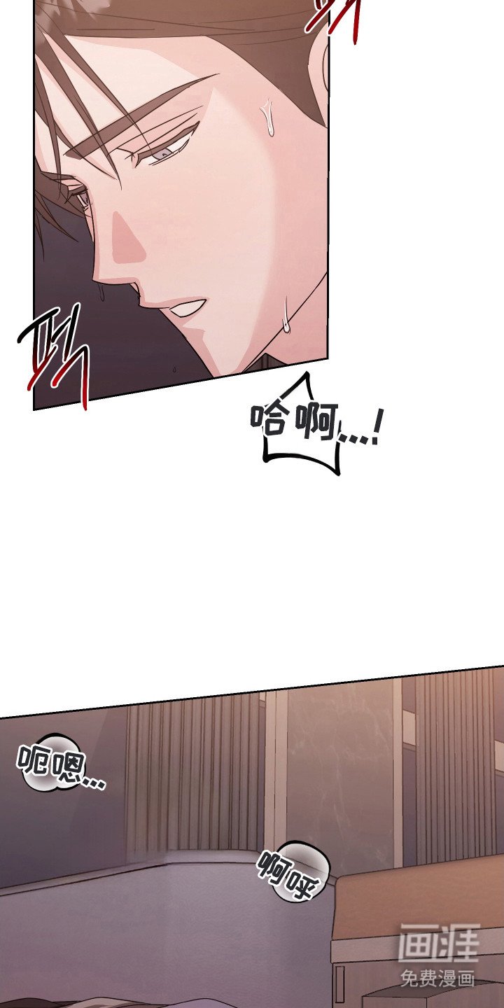第11章：累晕了
