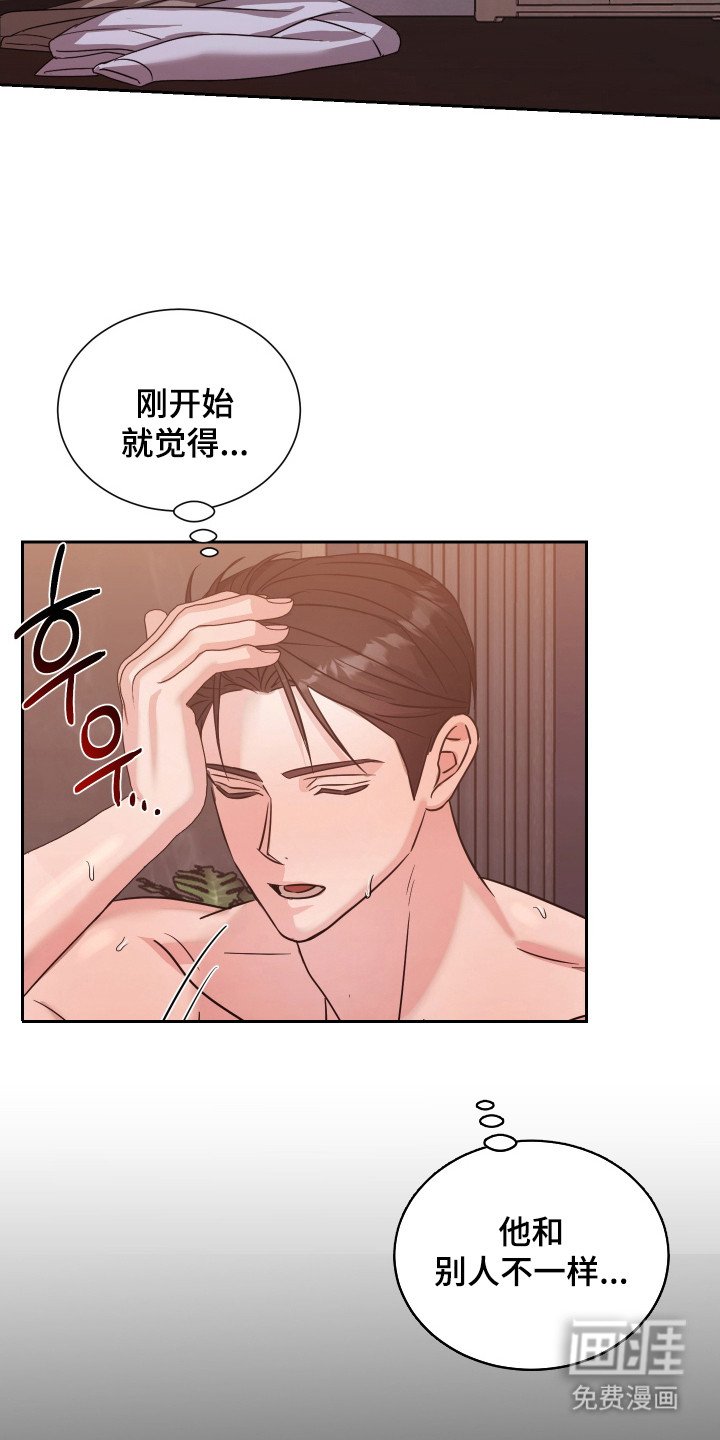 第11章：累晕了
