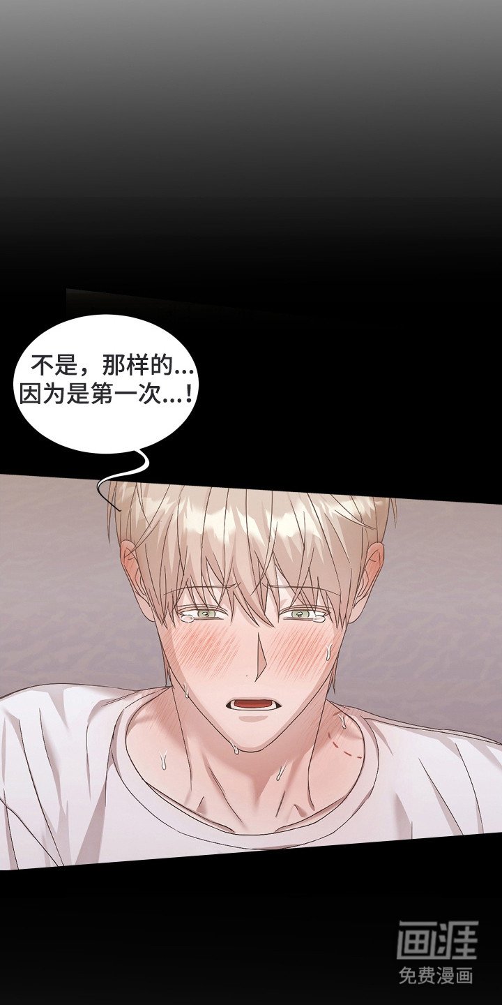 第11章：累晕了