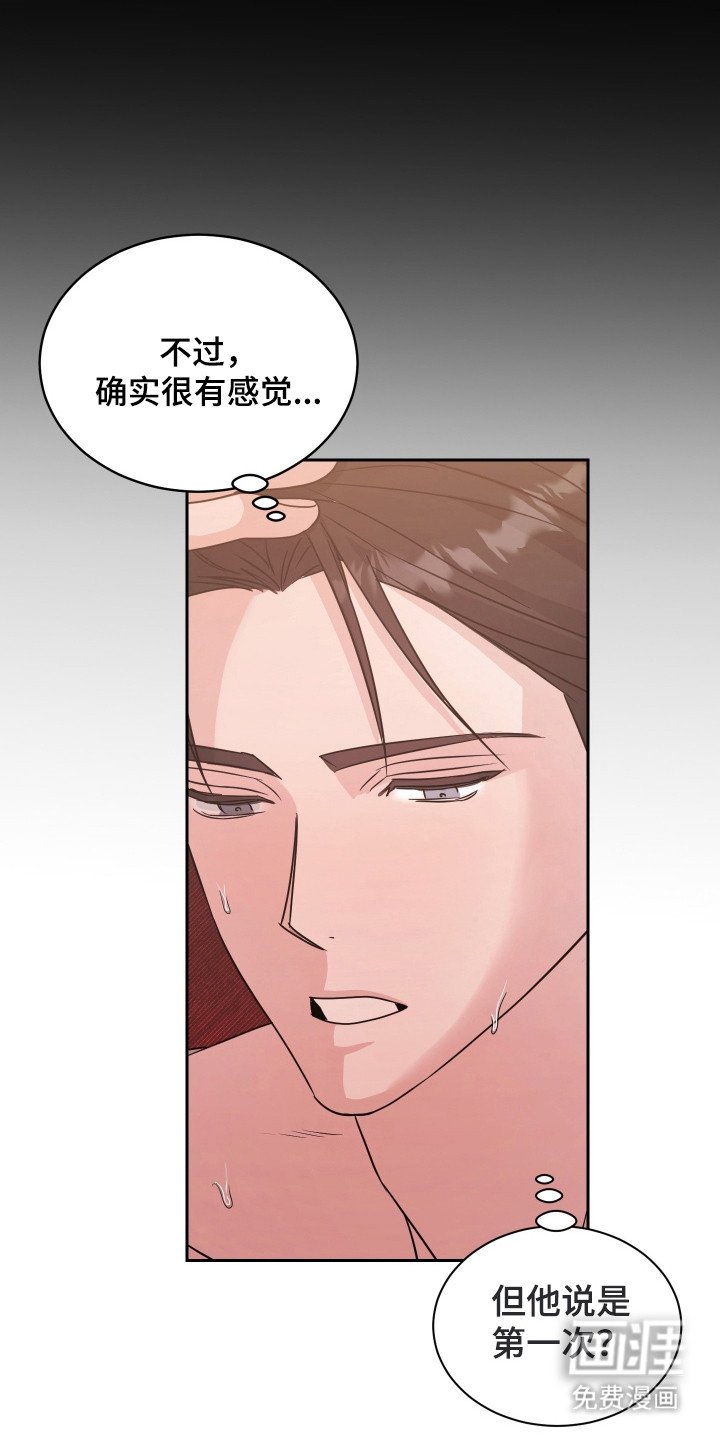 第11章：累晕了