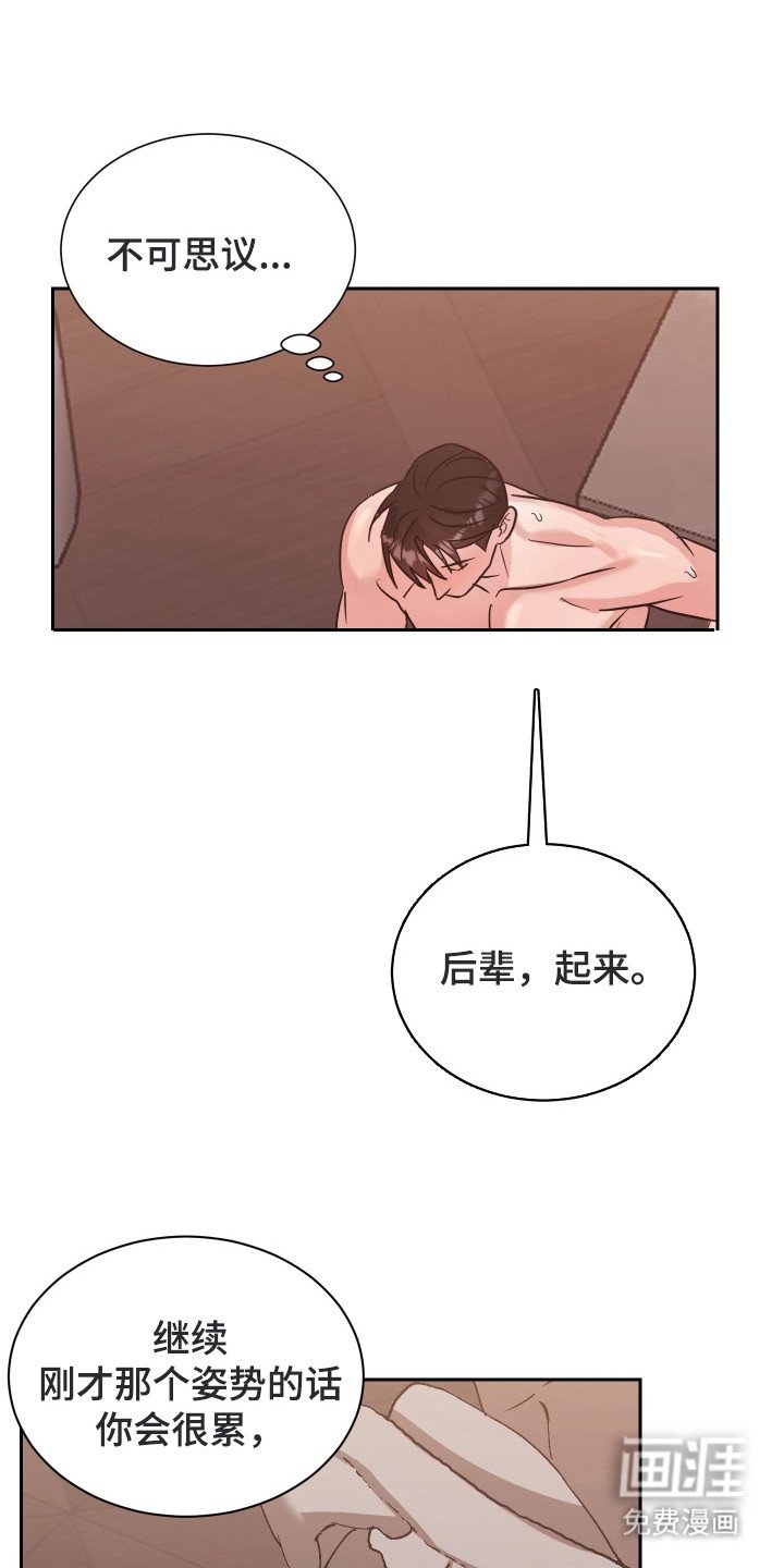 第11章：累晕了