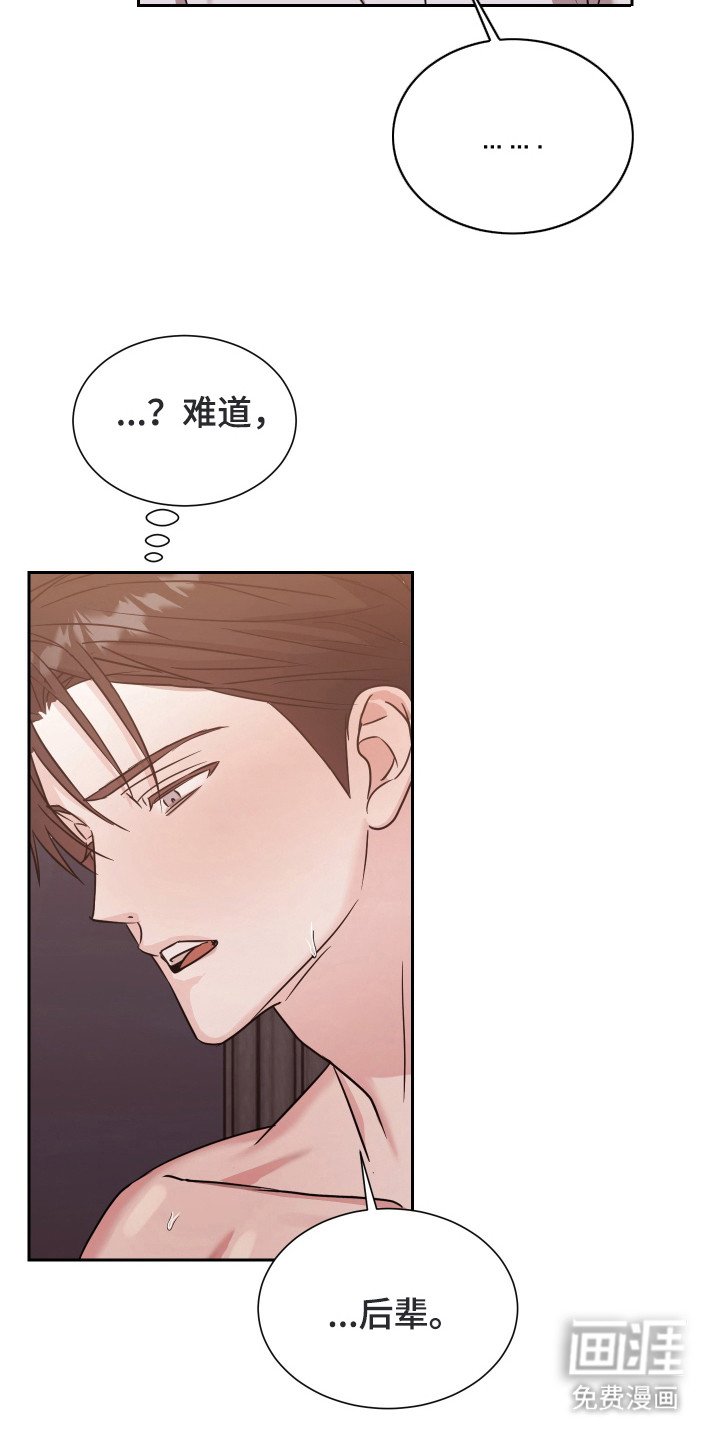 第11章：累晕了