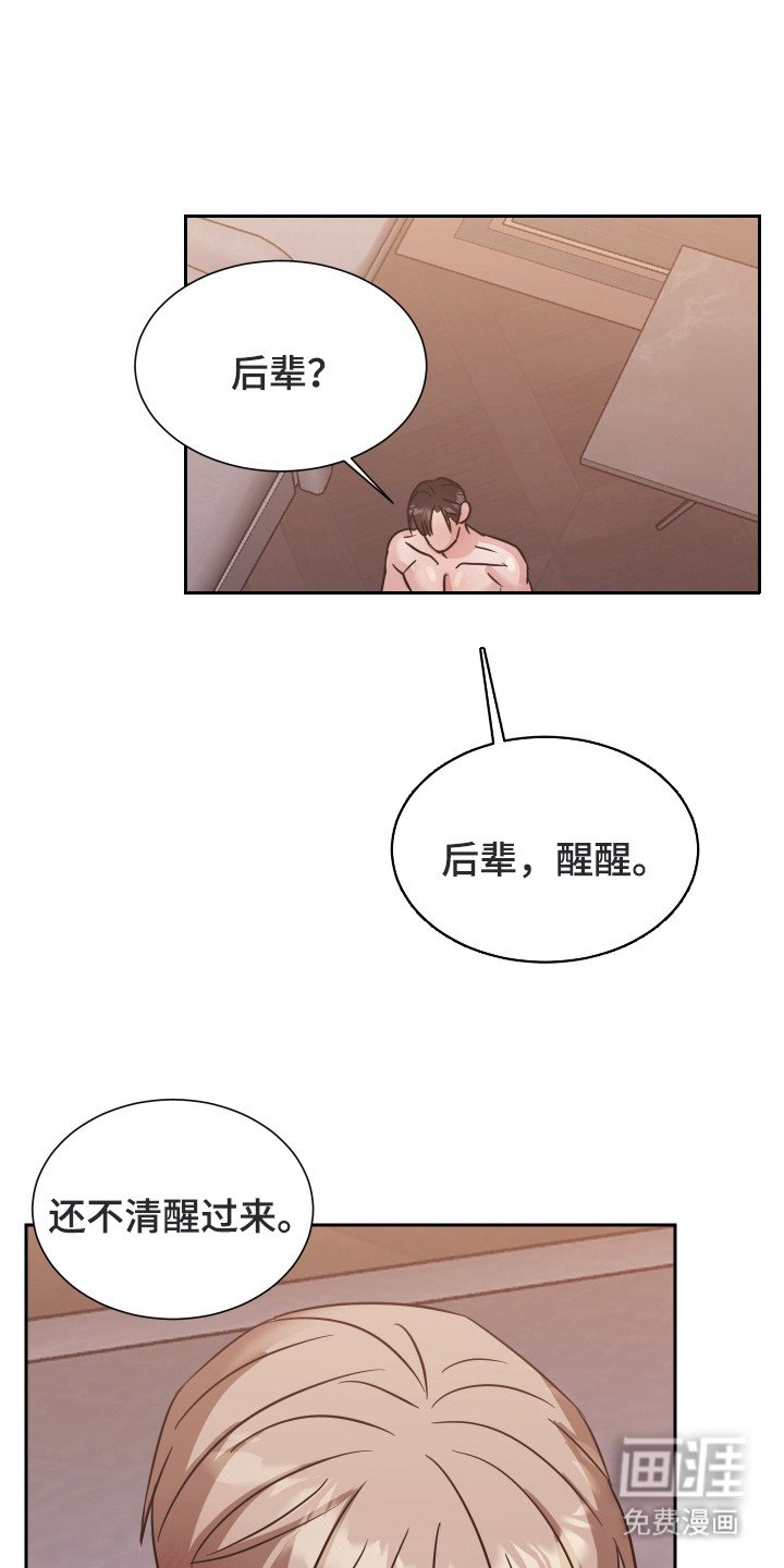 第11章：累晕了